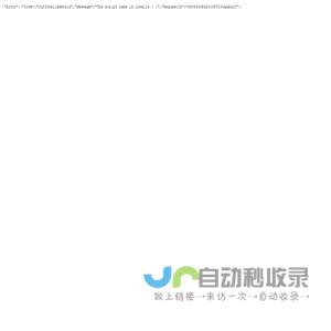 广州黑蜂科技有限公司