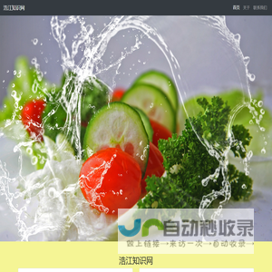 浩江知识网