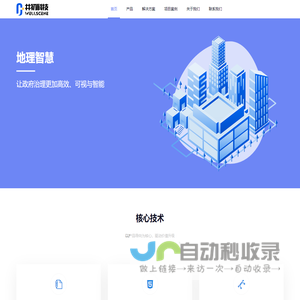 水土保持方案-水资源论证-用水审计-防洪评价-水平衡测试-入河排污口论证报告-紫旭节能环保公司