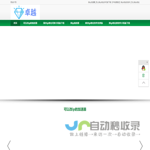 换ip加速器_怎么换ip地址手机版下载〖IP快速稳定〗换ip地址的软件_怎么换ip地址