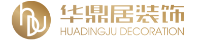 厦门装修_厦门装修公司_厦门装修设计公司-厦门华鼎居装饰设计工程有限公司_厦门华鼎居装饰设计工程有限公司