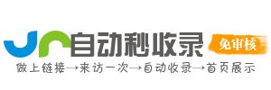 广讯导航坊